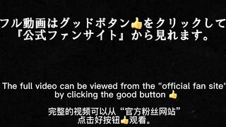 【元アイドル】公園でおそわれて段々と気持ち良くなり喘ぎ声は出てしまう… / Teen / 素人撮影 Japanese Uncensored/Outdoor Pov