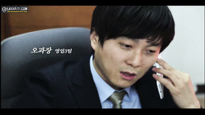 Korean Office Lovemaking 2   Asian