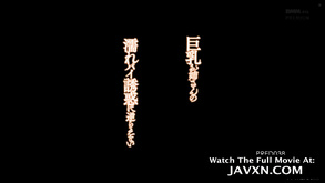 Amazing Japanese Milf Office Bitch